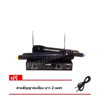LXJ ไมโครโฟนไร้สาย ไมค์ลอยคู่ WIRELESS MICROPHONE รุ่น MR  208