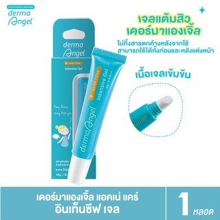 [📢 4QHTAHCJ ลดทันที 65.- ] [เจลแต้มสิว] dermaAngel Acne Care Intensive Gel