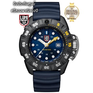 LUMINOX รุ่น XS.1553 รับประกันศูนย์ศรีทองพาณิชย์2ปี Save the sea SCOTT CASSELL DEEP DIVE 1550 SERIES - DarkBlue/Yellow