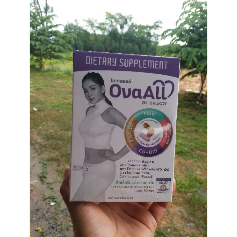 Ova Allวิตามินบำรุงไข่ครูก้อยของแท้100%