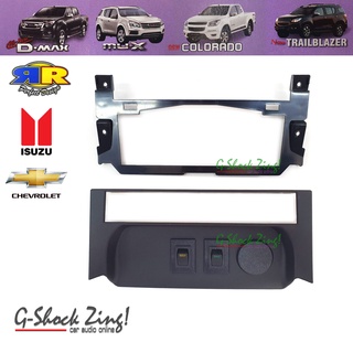 หน้ากากปรี  ALL NEW D-MAXพร้อมมีสวิทช์ไฟ 2อัน มีไฟLED สำหรับรถยนต์  ISUZU ALL NEW D-MAX