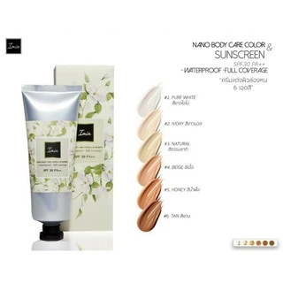 ไอมิน นาโน ครีม Imin Nano Body Care Color & Sunscreen Plus (ของแท้ 100%)