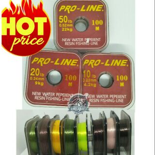 สายเอ็นตกปลา Pro -Line ( โปรไล ) สายเหนียวราคาถูก 100เมตร สายเอ็น สายตกปลา ขายดี สายเบ็ด