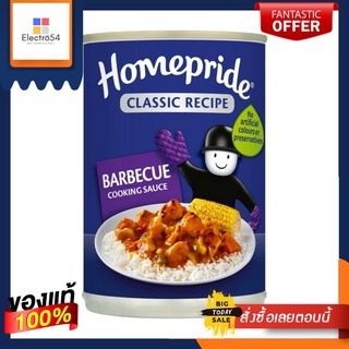 Homepride Barbecue Cooking Sauce 400g โฮมไพรด์ ซอสปรุงอาหารรสบาร์บีคิว 400g