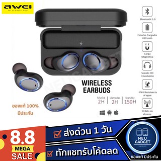 [ลูกค้าใส่โค้ดลดเหลือ700.-]Awei T3 True Wireless Earbuds พร้อมเคสชาร์จ เสียงดีระดับawei