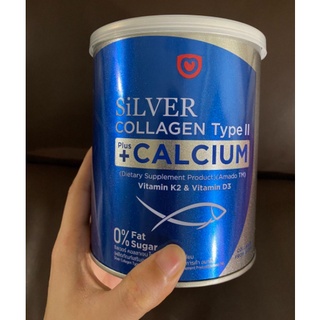 อมาโด้ ซิลเวอร์ Amado Silver Collagen Type II Plus Calcium (1 กระป๋อง/ 100 กรัม) จำนวน 1 กระป๋อง