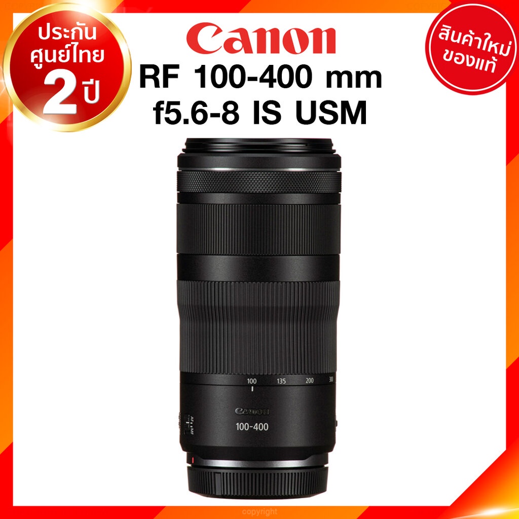Canon RF 100-400 f5.6-8 IS USM Lens เลนส์ กล้อง แคนนอน JIA ประกันศูนย์ 2 ปี เช็คก่อนสั่ง