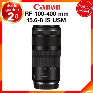 Canon RF 100-400 f5.6-8 IS USM Lens เลนส์ กล้อง แคนนอน JIA ประกันศูนย์ 2 ปี *เช็คก่อนสั่ง