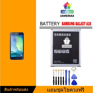 แบตเตอรี่ samsung galaxy A10/A105/A105F/A750/A750F/A7(2018) แบต battery A10/A7(2018) มีประกัน 6 เดือน