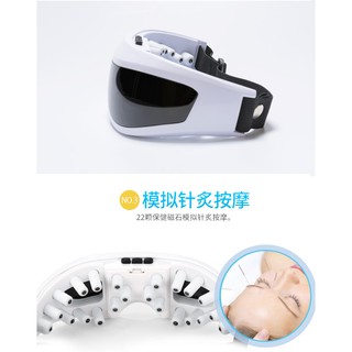 🍎ws🍎Eye Massager เครื่องนวดตาแม่เหล็ก แม่เหล็กนวดตาระบบสั่นสะเทือน กระตุ้นเซลประสาท