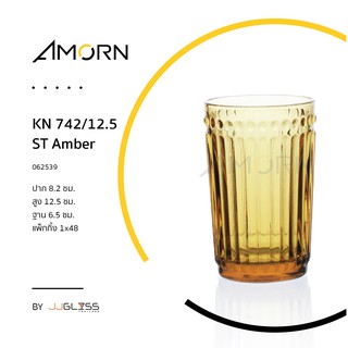 ( AMORN )  KN 742/12.5 ST   - แก้วน้ำ เนื้อใส