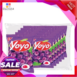 โยโย่ เยลลี่เจลาติน รสอุง่น 20 กรัม แพ็ค 12 ซองช็อคโกแลต ลูกอม หมากฝรั่งYoyo Jelly Grape 20 g x 12