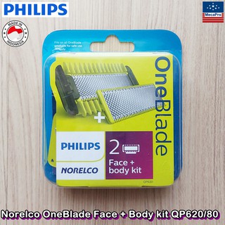 Philips® Norelco OneBlade Face + Body kit QP620/80 ฟิลิปส์ ใบมีดโกน (เฉพาะใบมีด only brade)