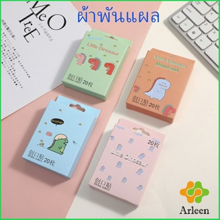 Arleen พลาสเตอร์ ลายการ์ตูน แฟนซี สไตล์ Bandage