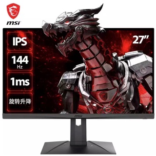 จอมอนิเตอร์ MSI MSI 27-inch IPS computer gaming gaming monitor HDMI Full HD 144Hz Diamond Glare