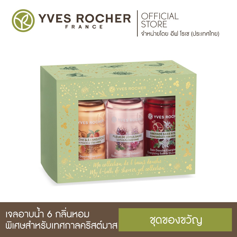 Yves Rrocher KIT 6 SHOWER GELS 50ML PN - yvesrocher_officialstore ...