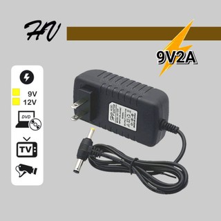 Power adapter 9V, 12V อะแดปเตอร์ชาร์จไฟสำหรับเครื่องเล่นดีวีดีพกพา กล้องวงจรปิดและอื่น ๆ