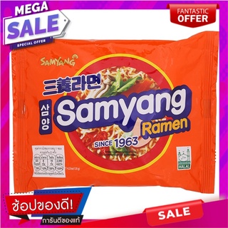 ซัมยังราเมนกึ่งสำเร็จรูปรสต้นตำรับ 120กรัม Samyang Ramen Instant Ramen Original Flavor 120 g.