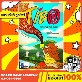 TiBo : The Puzzle Game ทิโบ เรียงหินสุดสนุก (TH) Board Game บอร์ดเกม ของแท้