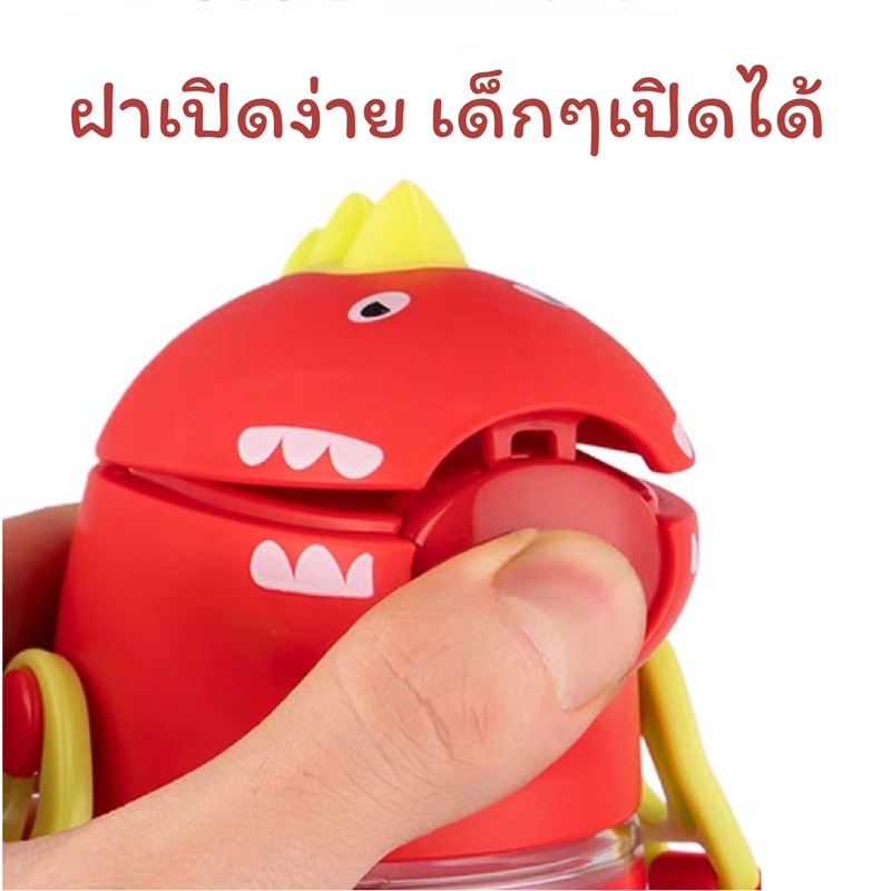 🦖ส่งไว โดนใจ🦖กระบอกน้ำเด็ก ทรงก๊อตจิ และเดอะแก๊งค์ก๊อตจิราฟสีพาสเทล หลากสี ขนาดบรรจุ450ml