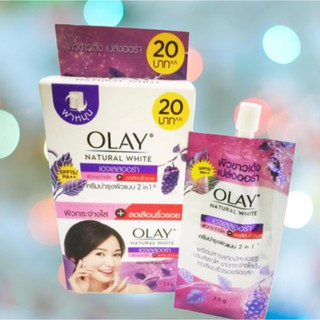 ุ 6 ซอง Olay Natural White Ageless Aura 7.5g โอเลย์ เนเจอรัล ไวท์ เอจเลส ออร่า