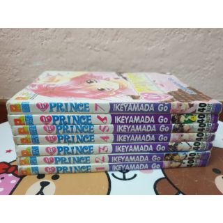 หนังสือการ์ตูนมือสอง #W Prince 1-7 เล่มจบ