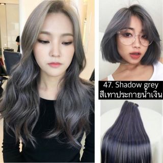 สีเทาเข้มshadow greyสีผมออแกนิก ทำสีพร้อมบำรุงในตัว*ไม่ใช่แว๊กไม่ลอกสีไม่ตกเลอะเสื้อผ้า,ผิวหนัง