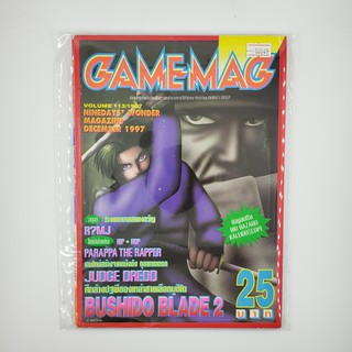 [SELL] นิตยสาร GAMEMAG Volume 113/1997 (00049)(TH)(BOOK)(USED) หนังสือทั่วไป วารสาร นิตยสาร มือสอง !!