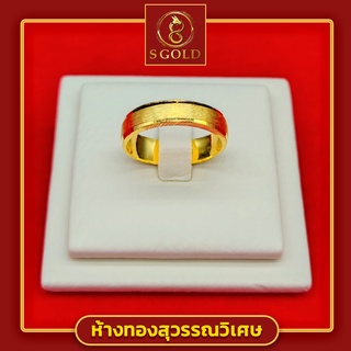 &lt;S Gold&gt; แหวนทอง ครึ่งสลึง ทองคำแท้ 96.5%  ลายเหลี่ยมรุ้ง #GoldRing // "The Gift" // 1.9 grams // 96.5% Thai Gold