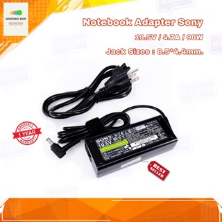 ที่ชาร์จโน๊ตบุ๊ค สายชาร์จโน๊ตบุ๊ค Notebook Adapter Sony 19.5V 4.7A 90W Jack Sizes : 6.5*4.4mm. สินค้ารับประกัน 1 ปี