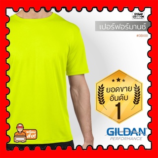 STAMPCOTTON เสื้อยืด เสื้อ Gildan 3BI00 เสื้อกีฬา ผ้าเมช เปอร์ฟอร์มานซ์