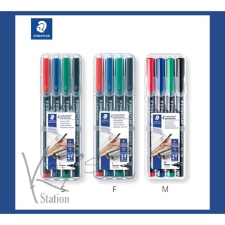 STAEDTLER ปากกาเขียนแผ่นใส (สเต็ดเลอร์) 4ด้าม (ลบไม่ได้)