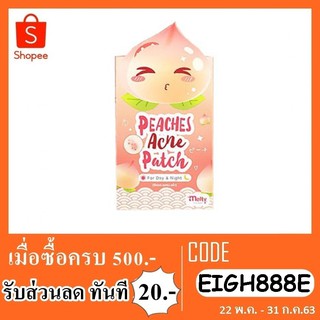 แผ่นแปะสิว peaches acne patch 12 แผ่น