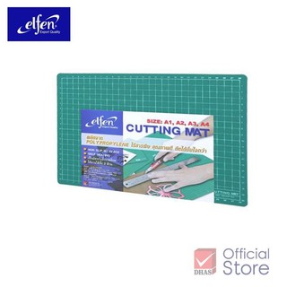 แผ่นรองตัด A3, A4 Elfen Cutting Mat