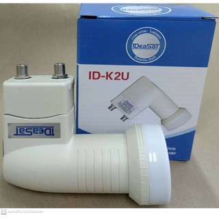 หัวรับสัญญาณดาวเทียม 2จุด แยกอิสระ ยี่ห้อ Idea Sat รุ่น LNB KU ID-K2U (UNIVERSAL)