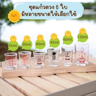 ชุดแก้วตวง มีสเกล  6 ใบ  มีหลายขนาดให้เลือกใช้