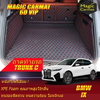 BMW iX (I20) 2021-รุ่นปัจจุบัน Trunk C (เฉพาะถาดท้ายรถแบบ C) ถาดท้ายรถ BMW iX I20 พรม6D VIP Magic Carmat