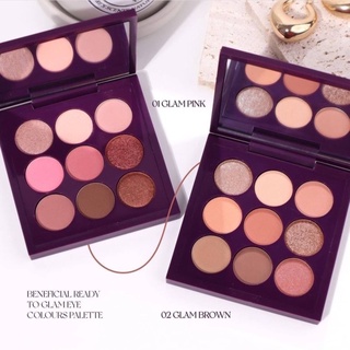 สีทาตา พาเลท 9 เฉดสี อายแชโดว์ พาเลต Beneficial Ready To Glam Eye colours Palette