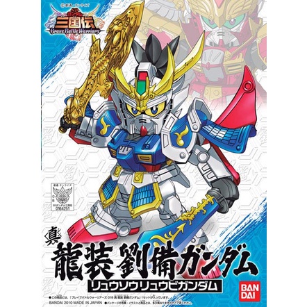 SD BB Senshi Sangokuden 018 Ryusou Ryubi Gundam [BANDAI] ของแท้ Gunpla กันดั้ม กันพลา เอสดี สามก๊ก เ