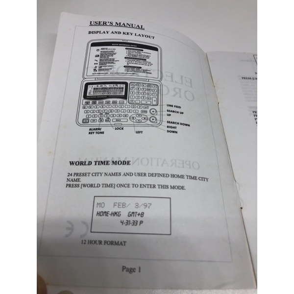 pocket data bank electronic organiser  การบินไทย ของสะสมหาไม่ได้อีกแล้ว ของสะสมของที่ระลึกของการบินไทย ราคา ถูกที่สุด ดีลบีเคเค แกลเลอรีภาพที่ 4