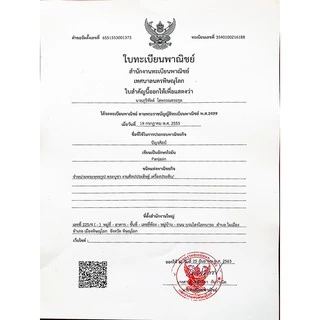 ผงเหล็กน้ำพี้ คุณภาพดี ราคาถูก ถุงละ 1 กิโลกรัม