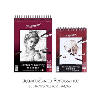 Sketchbook Renaissance Fabriano สมุดวาดเขียน สมุดสเก็ตช์ 90 แกรม A5 ผิวเรียบ R-702 จำนวน 1 เล่ม