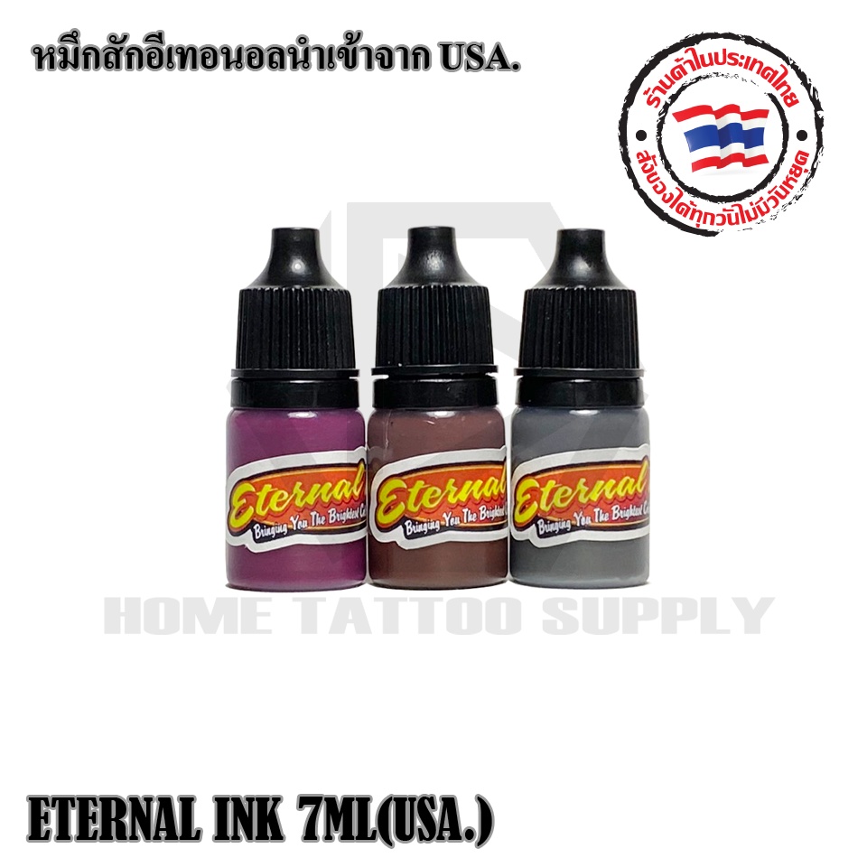 ของแท้ 100 หมึกสักอีเทอนอลนำเข้าจากUSA. ETERNAL INK 7ML(USA.) สีสัก ...
