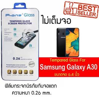 P-One ฟิล์มกระจก Samsung Galaxy A30 / ซัมซุง กาแล็คซี เอ30 / กาแล็คซี A30 หน้าจอ 6.4"  แบบไม่เต็มจอ