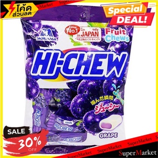 🚚พร้อมส่ง!✅ ✔(แพ็ค3)✔Mrg Hi Chew Grape 100g/มิสเตอร์ ไฮ ชิว องุ่น 100g 🔥สินค้าขายดี!!