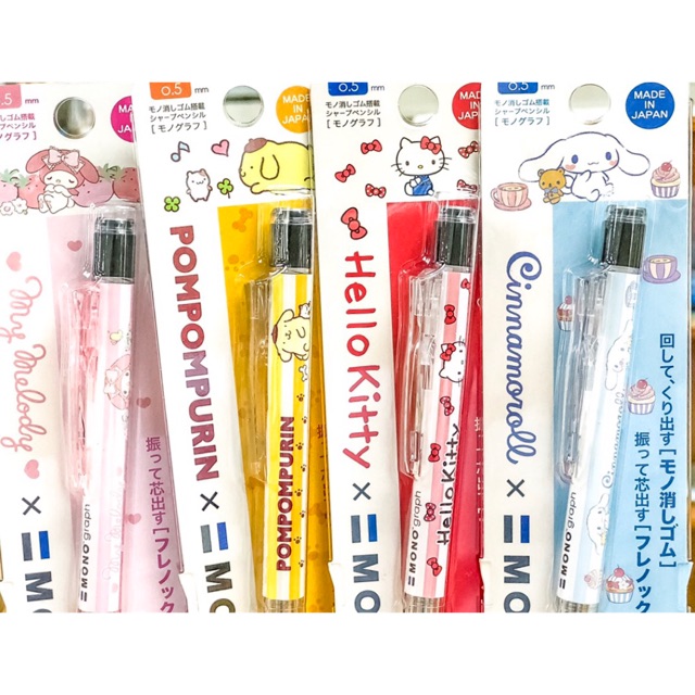 ดินสอกดMono graph123