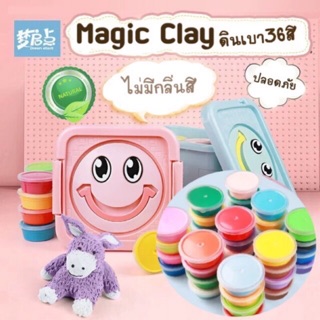 ดินเบา playdoh 36colors แถมกล่องบรรจุ น่ารักๆ