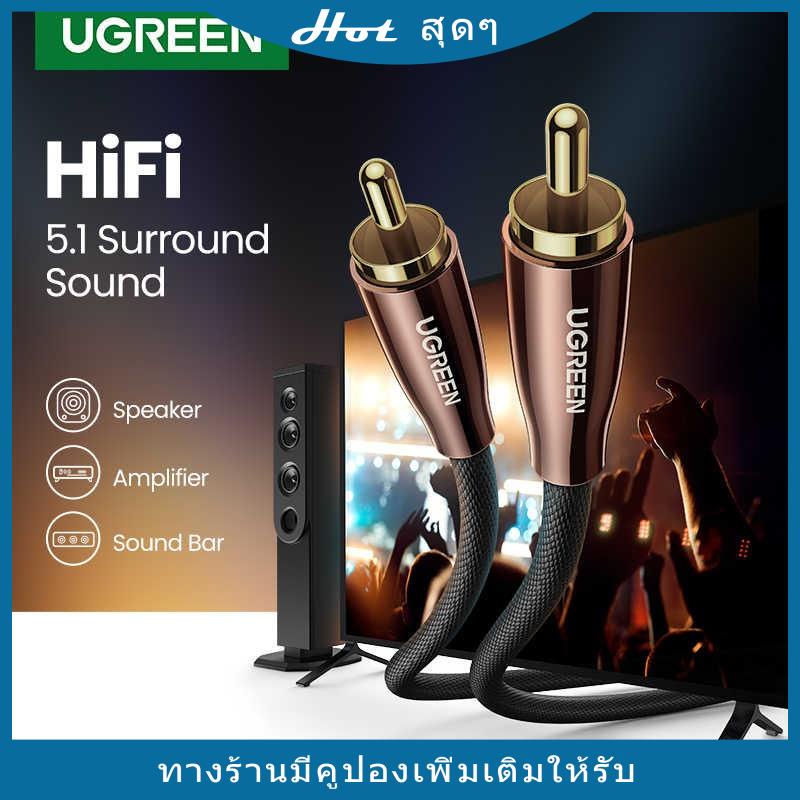 Ugreen HiFi 5.1 SPDIF RCA to RCA Male to Male Coaxial Cable Stereo Audio Cable Nylon RCA Video Cable(70684,10190)สายเคเบ