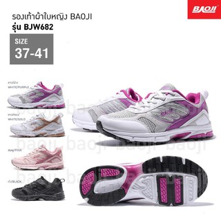 รองเท้าผ้าใบBaoji หญิง รุ่น BJW682  [ลิขสิทธิ์แท้ 100% ]