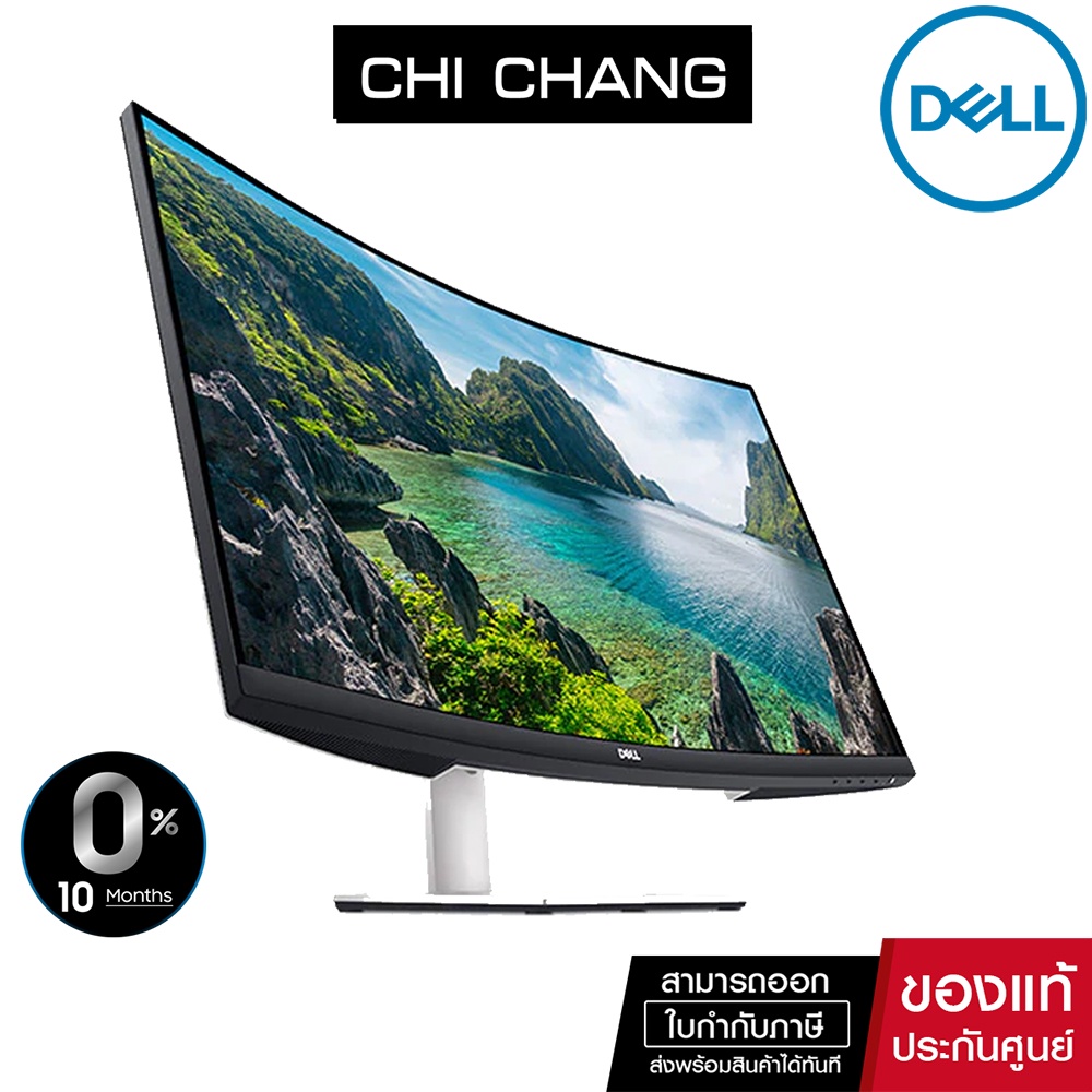 [โค้ด 99EL7 ลด7% สูงสุด 1,500บาท] จอคอม มอนิเตอร์ Dell 32 Curved 4K UHD(3840 x 2160,60 Hz) VA  Monit